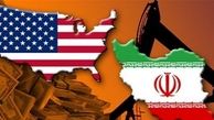 پیشنهاد خطرناک آمریکا علیه ایران