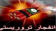 چند انفجار پیاپی در نزدیکی کاخ ریاست جمهوری افغانستان