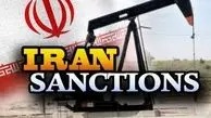 واکنش کشورهای خارجی به تحریم مجدد ایران