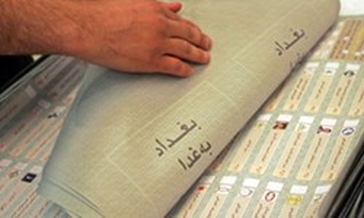 بازشماری آرای انتخابات پارلمانی عراق