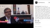 پست جنجالی خواننده‌ مشهوراز گزارش‌ تلویزیون ازکنسرت‌ها/عکس