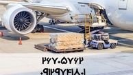 ارسال بار  هوایی به کانادا  با  خدمات بار هوایی ملل کارگو