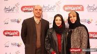 ستاره جوان سینمای ایران در کنار پدر و مادرش/عکس 