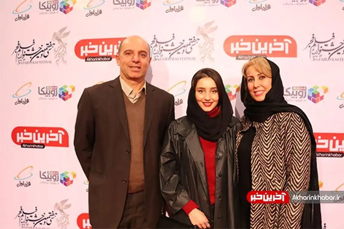 ستاره جوان سینمای ایران در کنار پدر و مادرش/عکس 