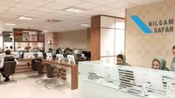 تغییر برند موسسه ایران آنکارا به نیلگام