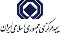 هشدار بیمه مرکزی برای خرید الحاقیه بیمه شخص ثالث