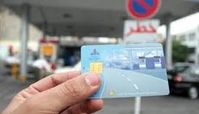حذف کارت سوخت شایعه است !+ جزئیات  ۴ روش مختلف برای دریافت بنزین