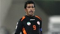 بازیکن پیشین استقلال عزادار شد