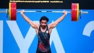 میرمصطفی جوادی قهرمان جهان شد / طلای ناب بر گردن وزنه‌بردار ایران