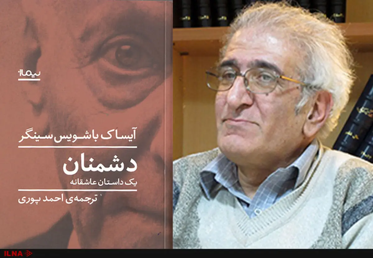 وقتی یک نویسنده‌ فاجعه فاشیسم را بهتر از شاهدان واقعی ارودگاه‌های نازی‌ها بیان می‌کند/روایت تازه‌ای از توحش انسان‌ها