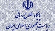 مسعود نیلی از نهاوندیان حکم گرفت‬‎