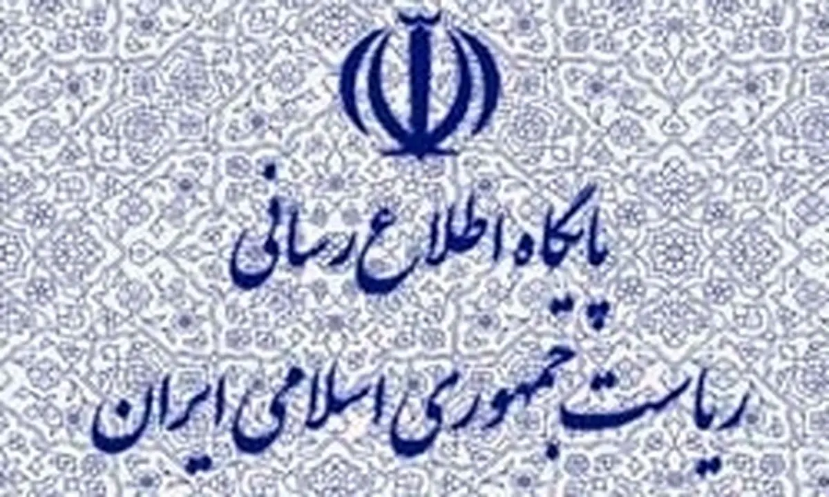 مسعود نیلی از نهاوندیان حکم گرفت‬‎