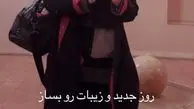 آنا نعمتی با استایل جدیدش + عکس
