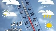 شرایط ناپایدار جوی بوشهر تا روز یکشنبه ادامه دارد