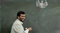 احمدی نژاد! آسوده بخواب که نوبت به نوبخت رسید