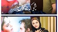 بازیگر نقش ریگی با تیپ و ظاهری متفاوت+عکس