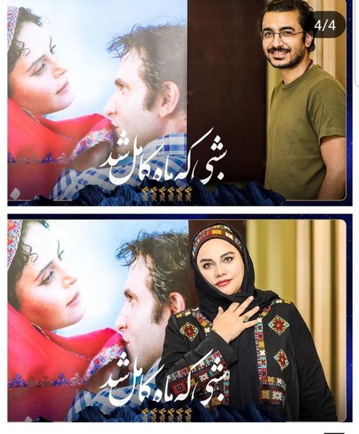 بازیگر نقش ریگی با تیپ و ظاهری متفاوت+عکس