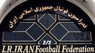 داور مشهور کشور رئیس کمیته داوران می شود