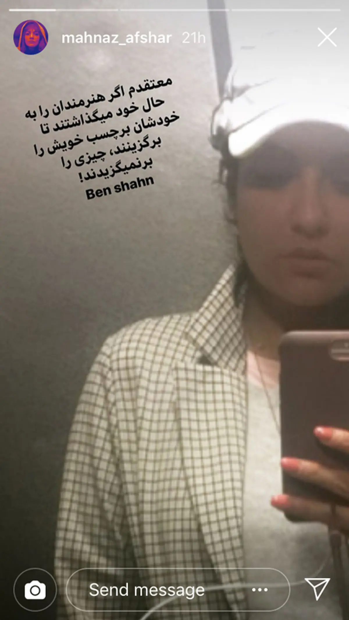 تیپ مردانه مهناز افشار در خارج از کشور+عکس