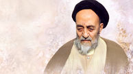نظرعلامه طباطبایی درباره دیدن خدا وند در قیامت