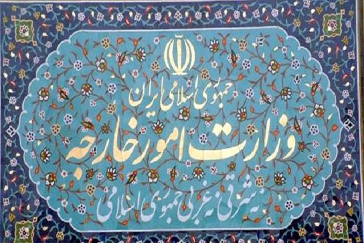 سفیر بلژیک و کاردار آلمان به وزارت خارجه احضار شدند