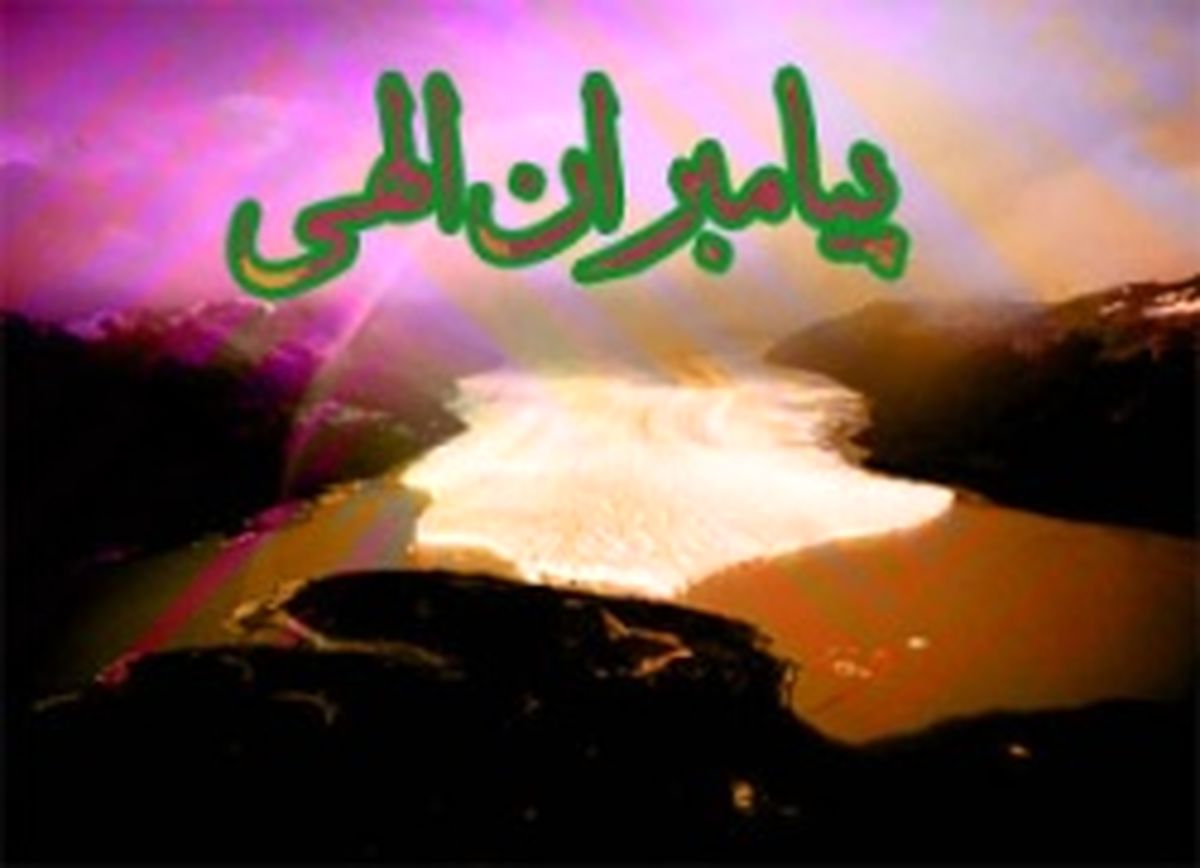 ثروتمندترین پیامبر الهی چه کسی بود؟