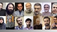 معرفی ۱۴ نامزد اولیه «چهره سال هنر انقلاب»

