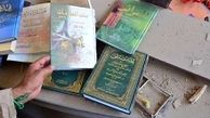 رد پاهایی که در عملیات فلوجه بیرون زد
