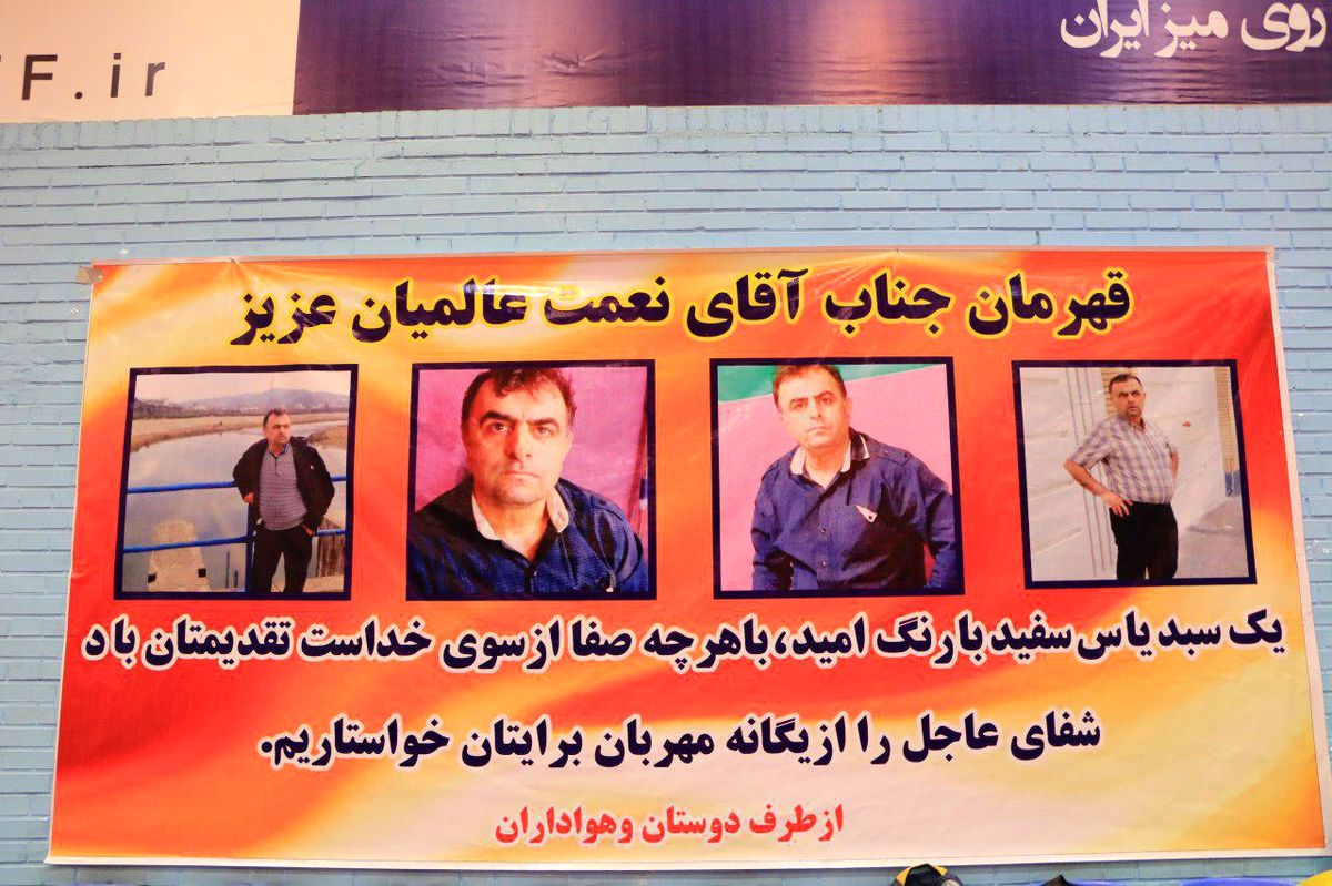 گلریزان برای  یک قهرمان (عکس)