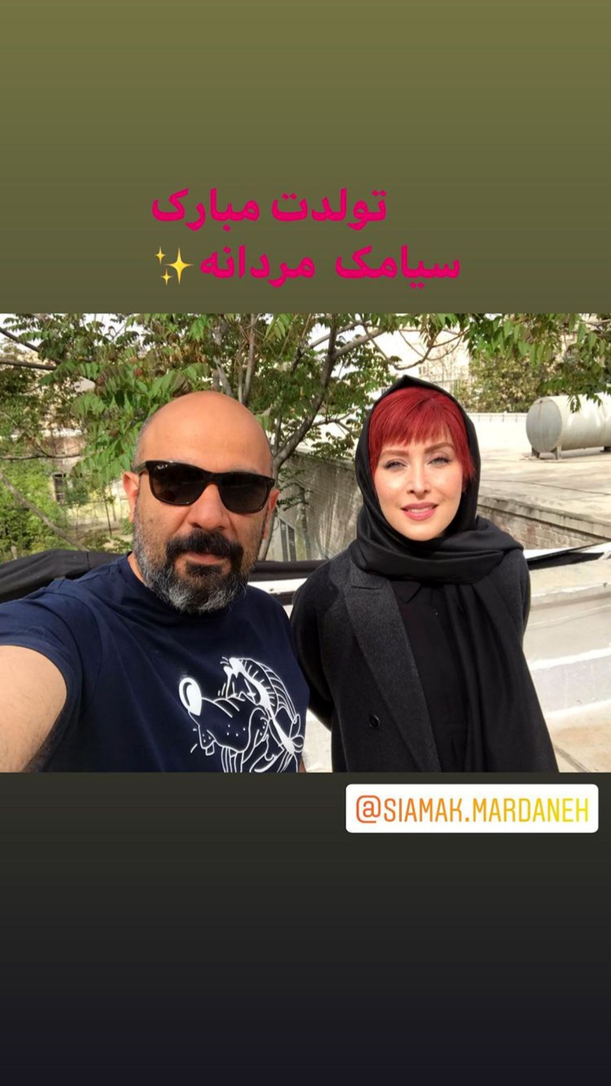 تغییر ظاهر مهتاب کرامتی + عکس