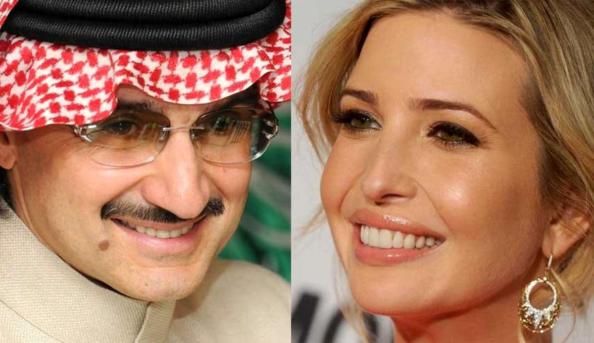 میلیاردر عربستان: دختر ترامپ دوست من است!