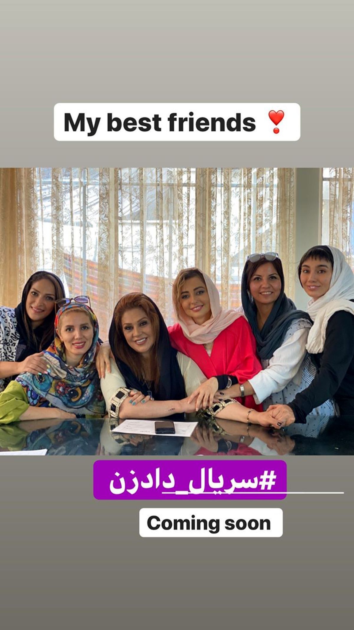 بازیگران سریال دادزن در کنار هم + عکس