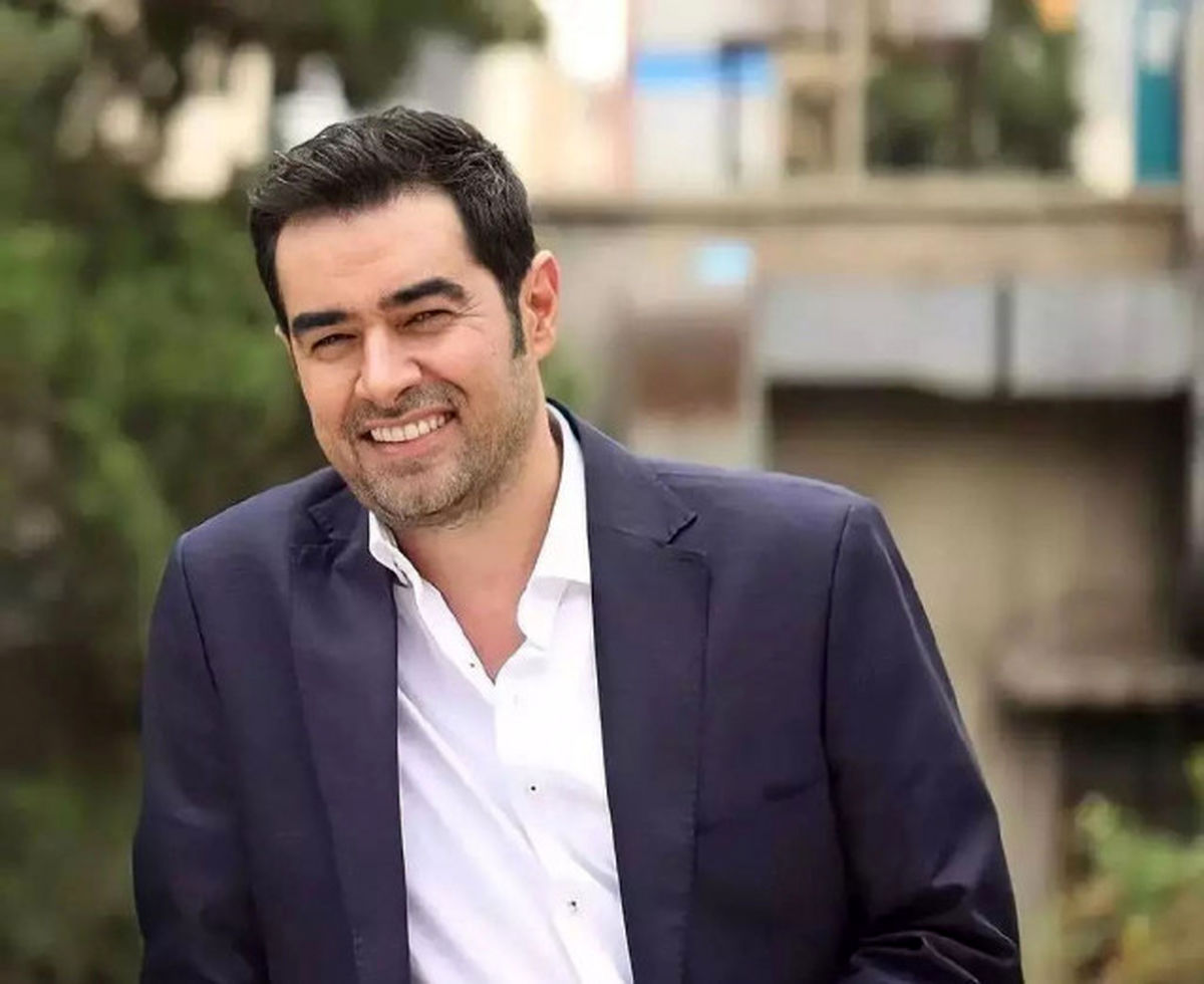 تیپ جذاب شهاب حسینی