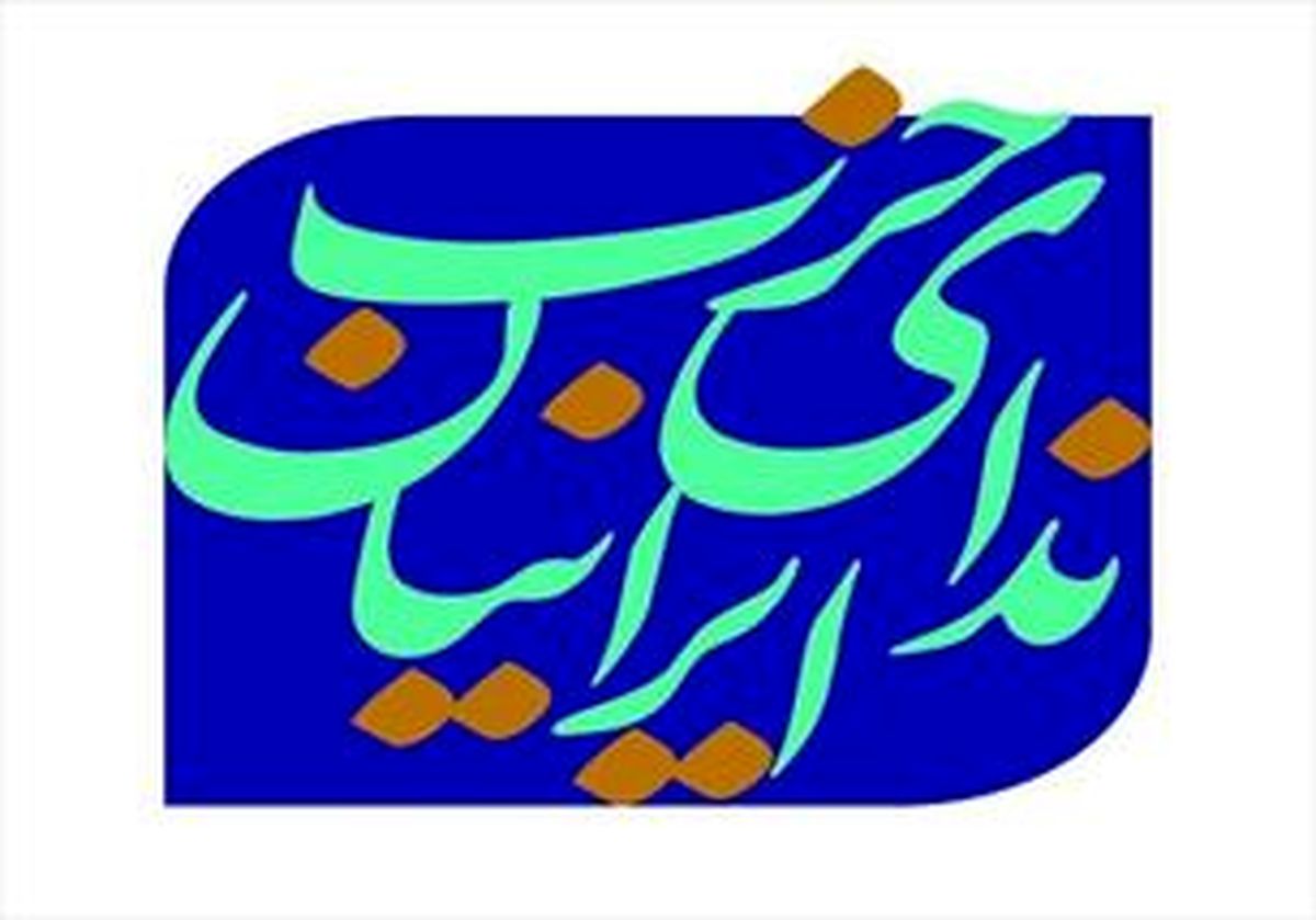 خاک پای مدافعان حرم را سرمه چشمانمان می‌کنیم