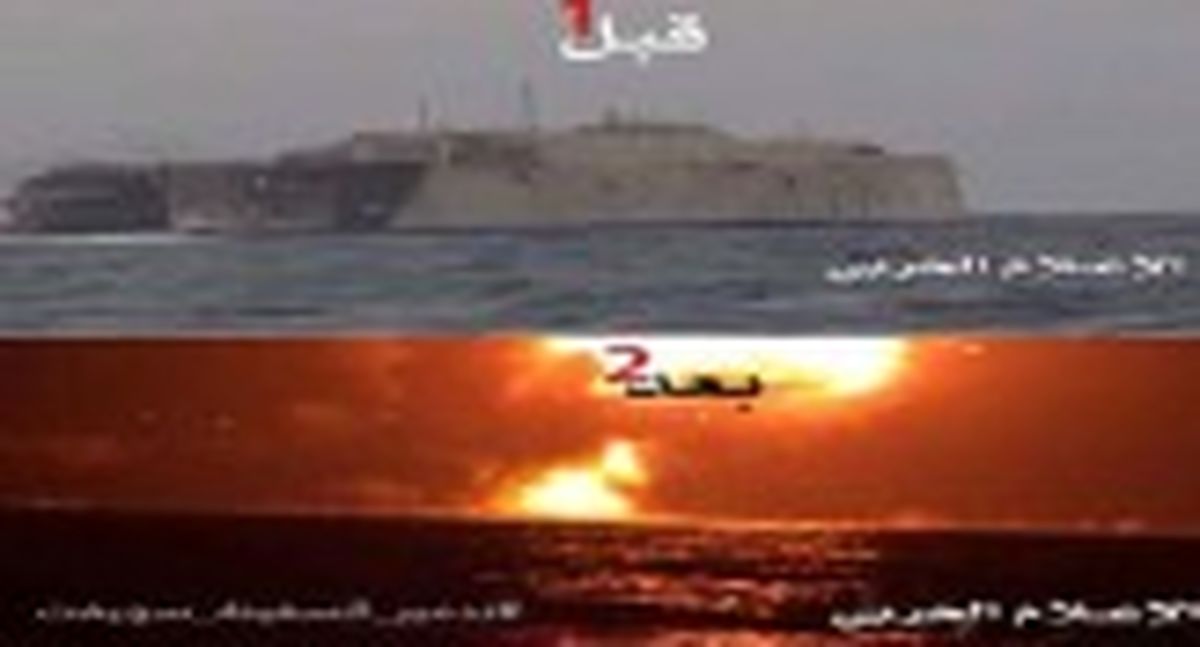  ناو جنگی اماراتی چگونه منهدم شد؟+ تصاویر