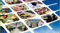 مشاغل پرریسک شناسایی می‌شوند 