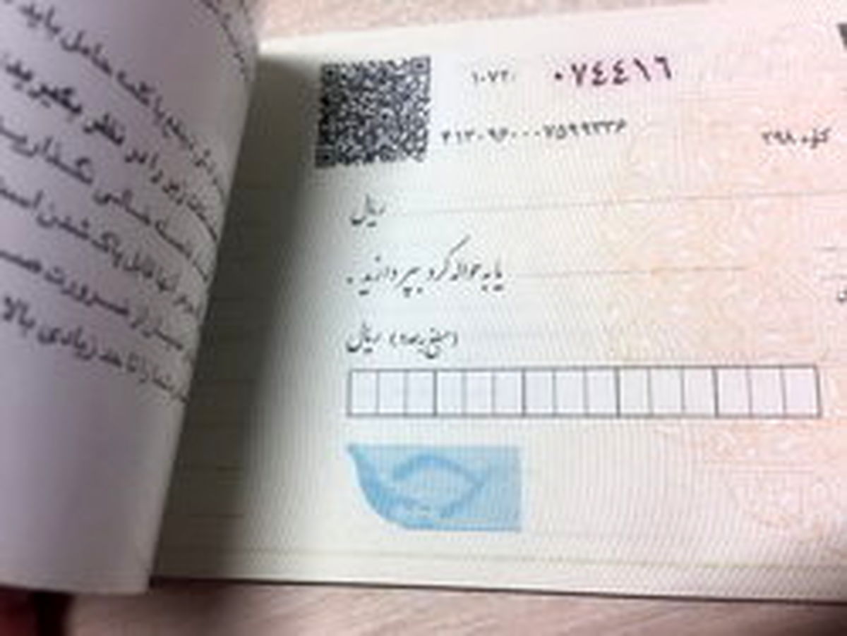 ایرادات شورای نگهبان به قانون چک رفع شد