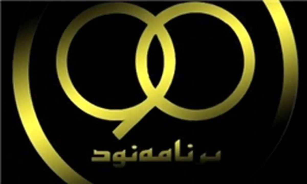 واکنش مایلی کهن درباره بازیکن دوپینگی