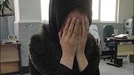 گذشت مادر شوهر از عروس قاتل