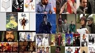 فیلم‌‌های میلیاردی و غیر میلیاردی سال 94