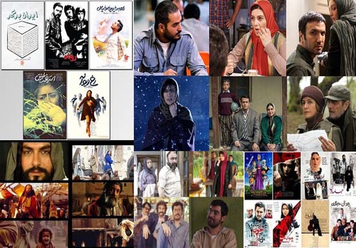 فیلم‌‌های میلیاردی و غیر میلیاردی سال 94