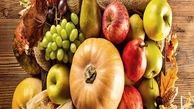 بهترین میوه ها و سبزیجات برای آغاز فصل پاییز!