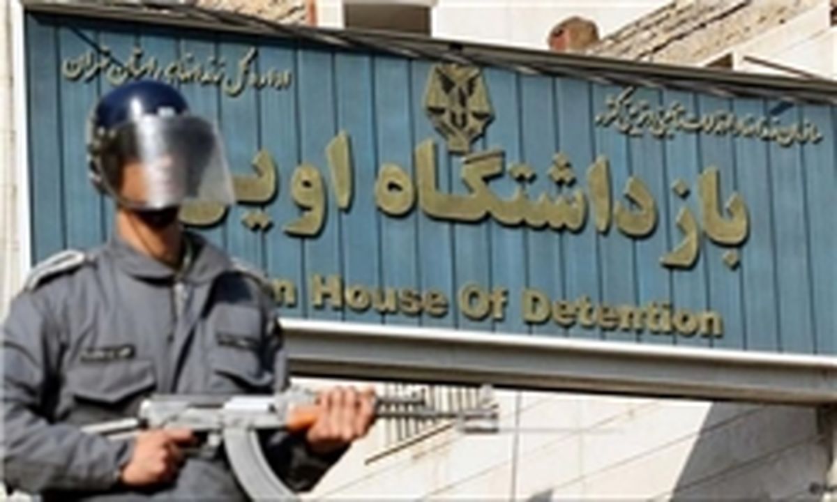 آیا زندانیان فراری زندان اوین شناسایی شدند ؟  