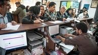 اولتیماتوم یارانه‌ای دولت "دفاتر پیشخوان" را شلوغ کرد 