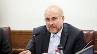 استمرار بازدیدهای نظارتی در آستانه تدوین برنامه هفتم توسعه