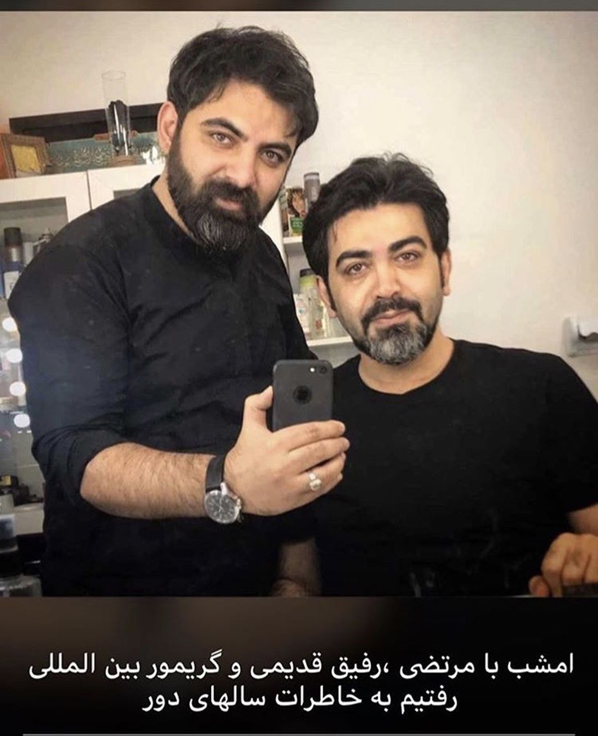 ظاهر یکسان فرزاد حسنی و دوست گریمورش + عکس