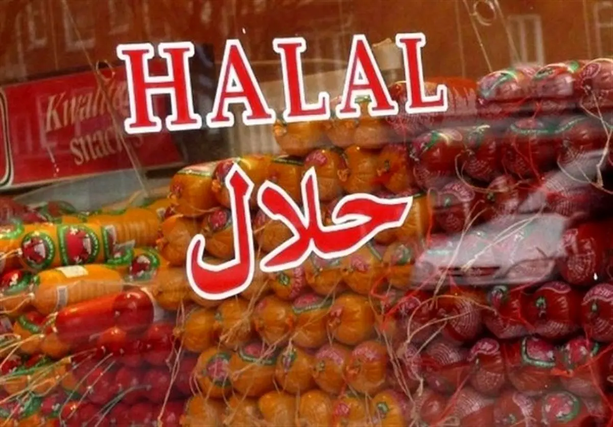 استقبال مردم روسیه از محصولات غذایی «حلال»