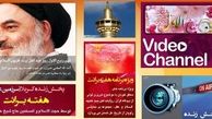 اقدامي که بايد زودتر انجام مي شد/ حرکت به جای وزارت اطلاعات در تعطيلي شبکه هاي ماهواره اي تفرقه افکن