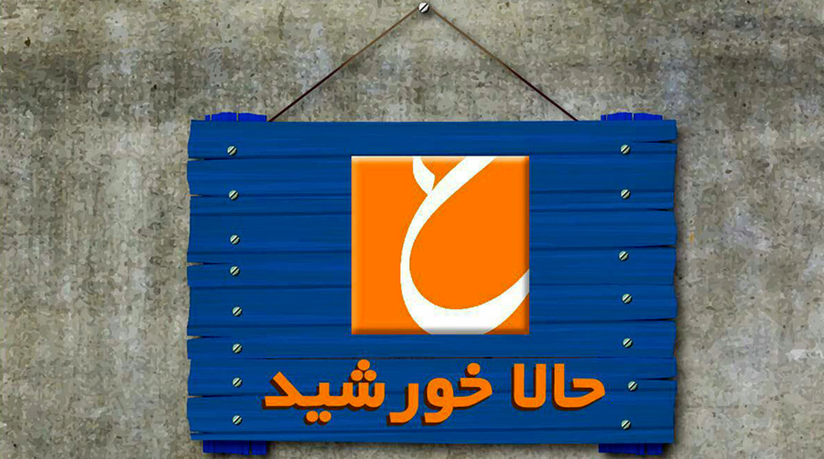 برنامه های انتخاباتی ریاست جمهوری در سیما کلید خورد؟/ تخریب رقبای روحانی
