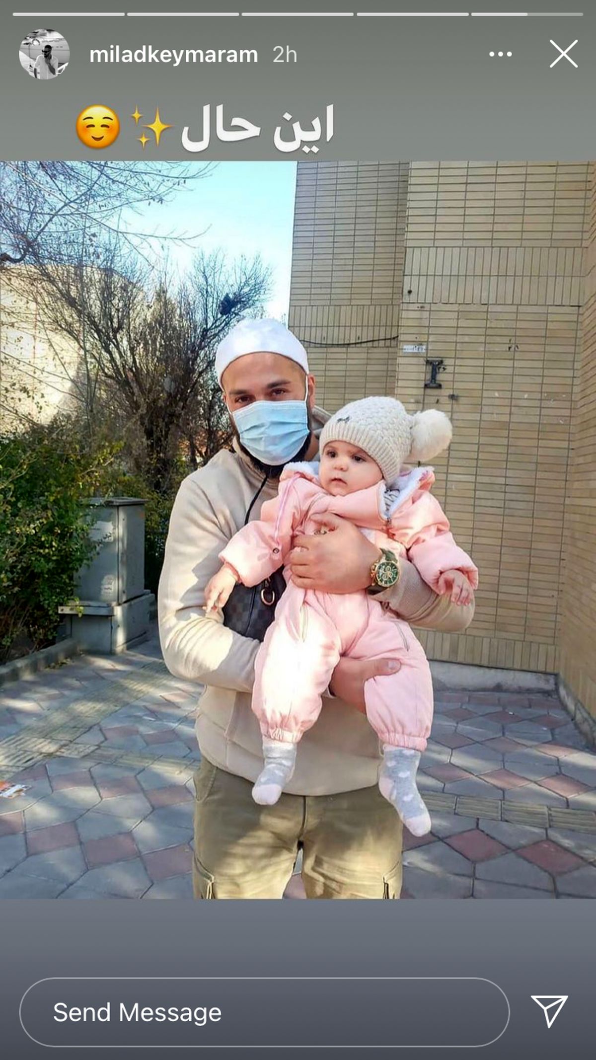 میلاد کی مرام هم مجبور به بچه داری شد + عکس